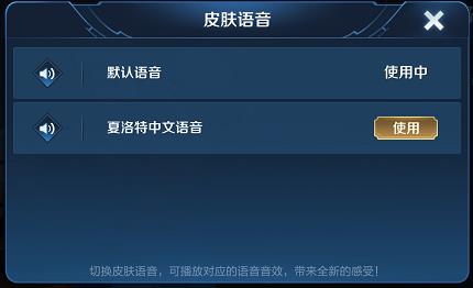 王者荣耀夏洛特的试炼活动内容奖励_王者荣耀夏洛特的试炼活动攻略