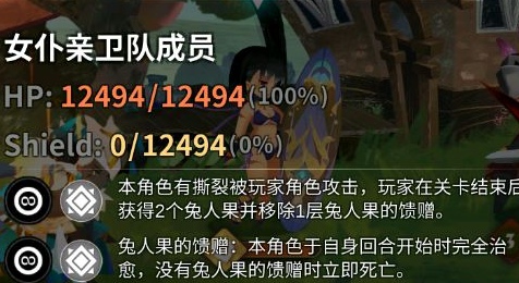 万象物语满月奇案搜索线首关如何打_万象物语满月奇案搜索线首关打法攻略