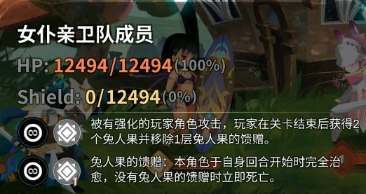 万象物语满月奇案搜索线首关如何打_万象物语满月奇案搜索线首关打法攻略