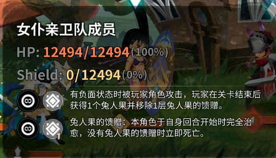 万象物语满月奇案搜索线首关如何打_万象物语满月奇案搜索线首关打法攻略