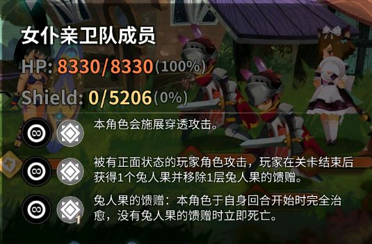 万象物语满月奇案搜索线首关如何打_万象物语满月奇案搜索线首关打法攻略