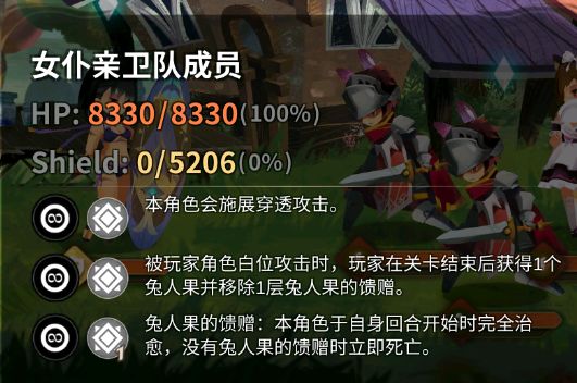万象物语满月奇案搜索线首关如何打_万象物语满月奇案搜索线首关打法攻略