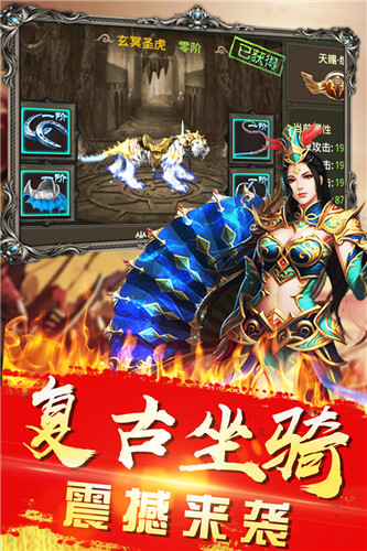 不用充元宝的传奇手游_无限元宝的传奇手游