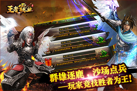 不用充元宝的传奇手游_无限元宝的传奇手游