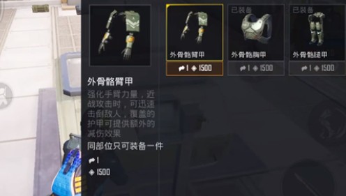 与平精英极限追猎模式如何飞_与平精英极限追猎模式飞天技巧