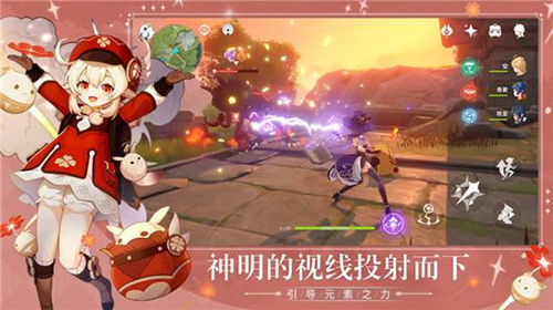 原神手游胡椒如何得有什么用_原神手游胡椒取得攻略