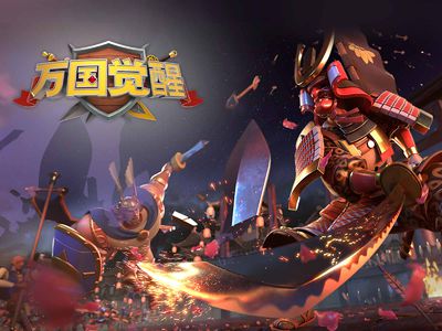 万国觉醒紫色将领觉醒顺序推荐_万国觉醒手游紫色将领觉醒顺序是什么