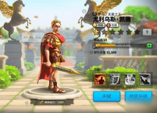 万国觉醒橙色武将攻略_万国觉醒手游橙色武将排行详细说明
