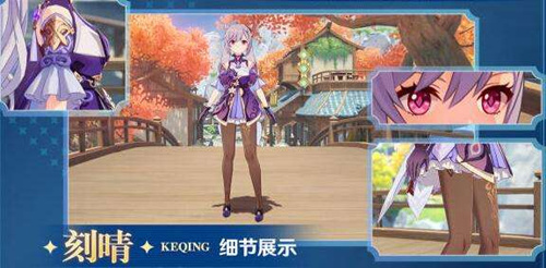 原神醉客轶事位置如何找_原神醉客轶事位置大全