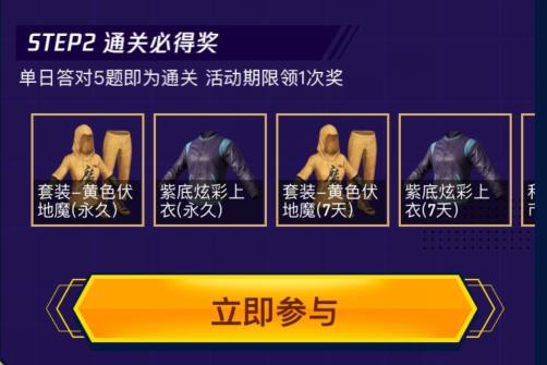 与平精英你好游戏生电竞选手礼包在什么地方领_与平精英你好游戏生电竞选手礼包领取地址
