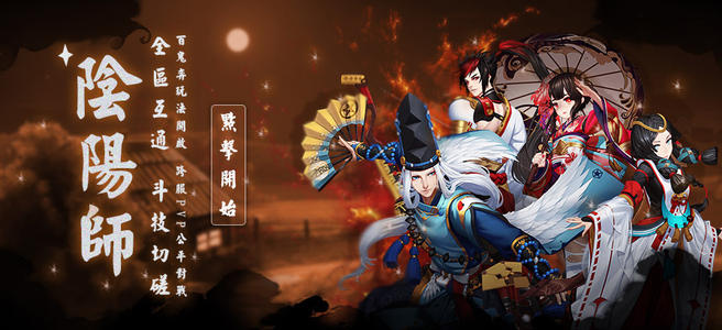 阴阳师珍阁奖励换什么比较好_阴阳师珍阁奖励兑换选择攻略