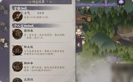 阴阳师瘴气结晶如何获得_阴阳师瘴气结晶获得途径攻略