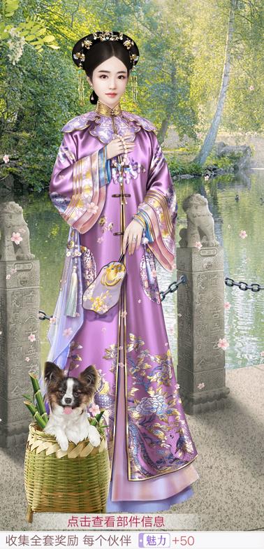 紫禁繁花9月云闲捕梦活动详情_紫禁繁花9月云闲捕梦活动内容列表