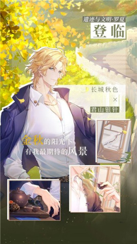 时空中的绘旅人罗夏遗迹与文明如何_时空中的绘旅人罗夏遗迹与文明介绍