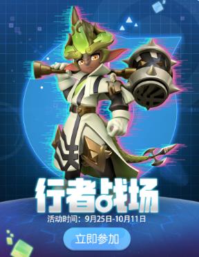 一起来捉妖手游9月24日全新版本更新公告_一起来捉妖手游9月24日更新了什么