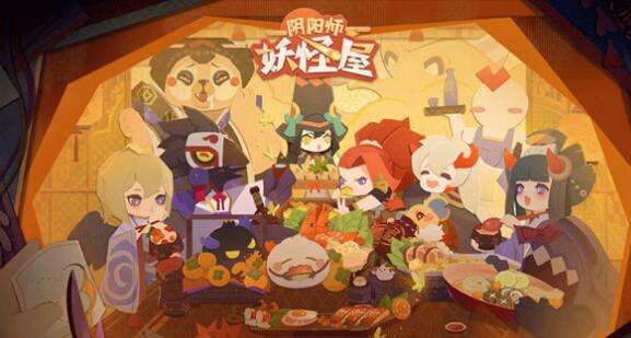 阴阳师妖怪屋日常首领如何过_阴阳师妖怪屋日常首领通关攻略