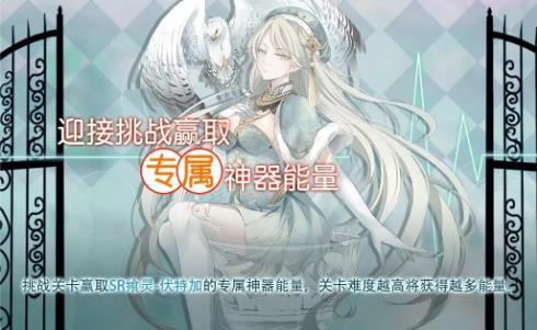 食之契约9月24日正式服更新公告_食之契约9月24日正式服更新了什么