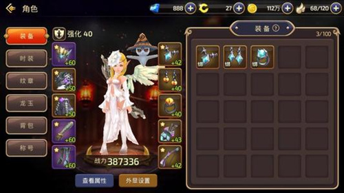 龙之谷2手游全新师徒系统如何_龙之谷2手游全新师徒系统介绍