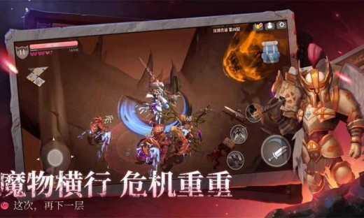 魔渊之刃刺杀之盾BD搭配攻略_魔渊之刃刺杀之盾BD如何搭配