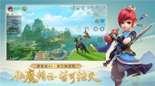 梦幻西游三维版2020年9月23日更新公告_梦幻西游三维版2020年9月23日更新了什么