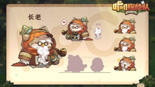 咔叽探险队9月24日更新公告_咔叽探险队手游9月24日更新了什么