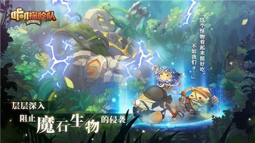 咔叽探险队5把新传奇武器有哪一些_咔叽探险队5把新传奇武器列表