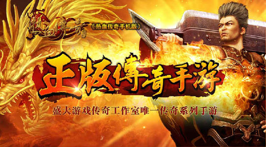 热血传奇9月23日灰度停服更新公告_热血传奇9月23日更新了什么