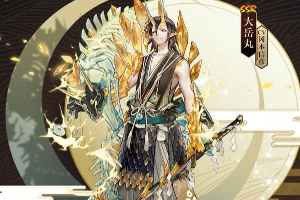 阴阳师麓海终战活动攻略_阴阳师麓海终战活动内容奖励