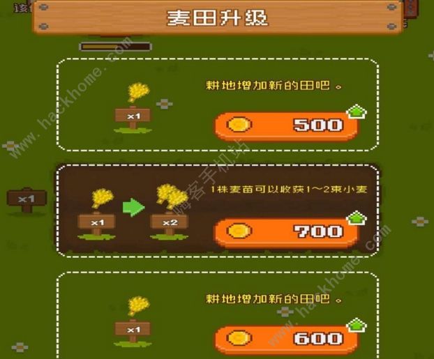 妖精面包房新手技巧攻略_妖精面包房手游新手如何玩