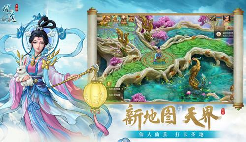 问道手游2020国庆节活动内容奖励_问道手游2020国庆节活动大全