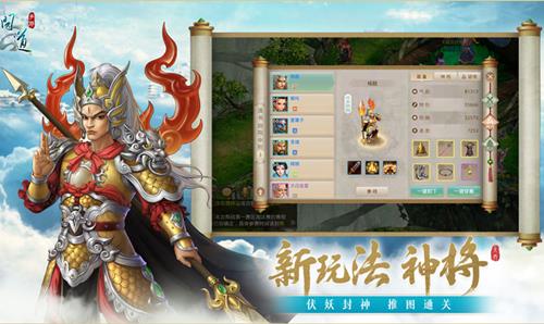 问道手游洛书系统如何玩_问道手游洛书玩法攻略大全