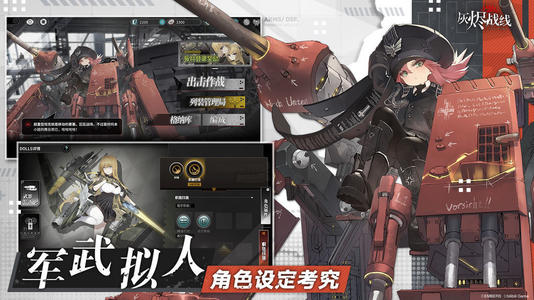灰烬战线拥剑暴君通关攻略_灰烬战线手游拥剑暴君如何打