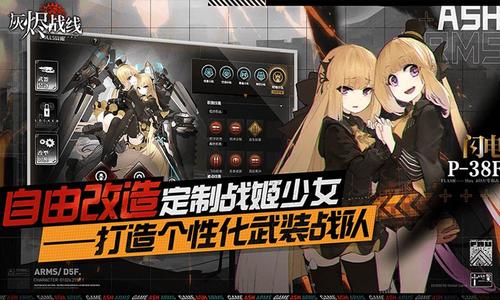 灰烬战线2B-10打法攻略_灰烬战线手游2B-10如何打