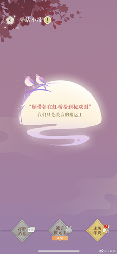 灰烬战线量产工厂修好详细说明_灰烬战线手游量产工厂如何修好