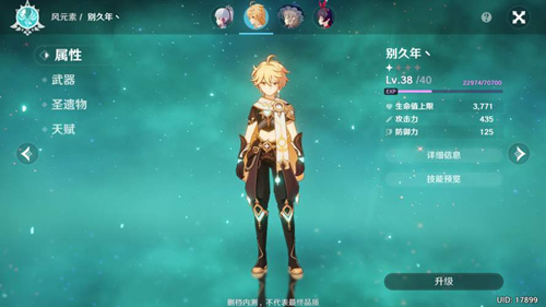 原神手游盐如何得有什么用_原神手游盐取得攻略