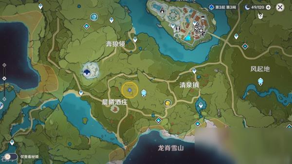 原神捕盗任务攻略_原神手游捕盗任务是什么