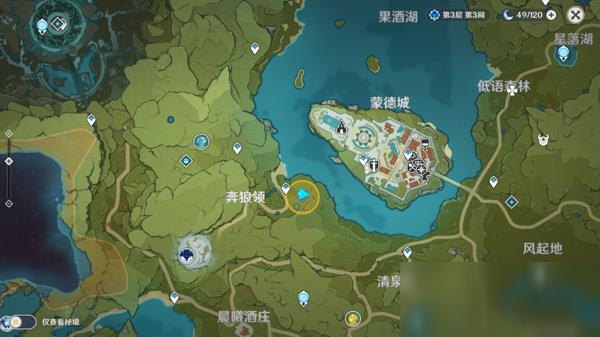 原神捕盗任务攻略_原神手游捕盗任务是什么