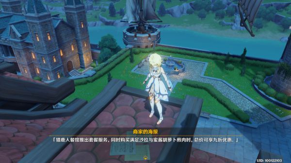 原神冒险家该干嘛任务攻略_原神手游冒险家该干嘛任务是什么