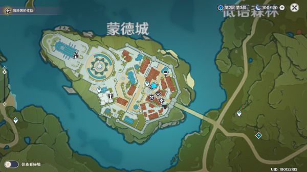 原神冒险家该干嘛任务攻略_原神手游冒险家该干嘛任务是什么