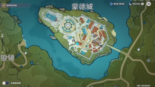 原神冒险家该干嘛任务攻略_原神手游冒险家该干嘛任务是什么