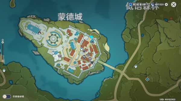 原神冒险家该干嘛任务攻略_原神手游冒险家该干嘛任务是什么
