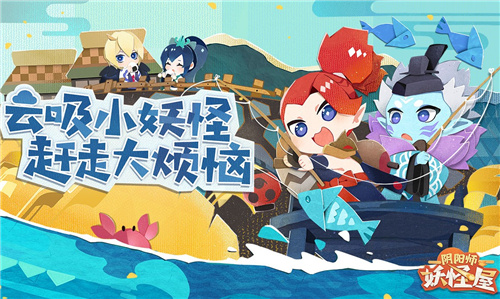 阴阳师妖怪屋扭蛋卡如何兑换SSR式神_阴阳师妖怪屋扭蛋卡兑换SSR式神办法