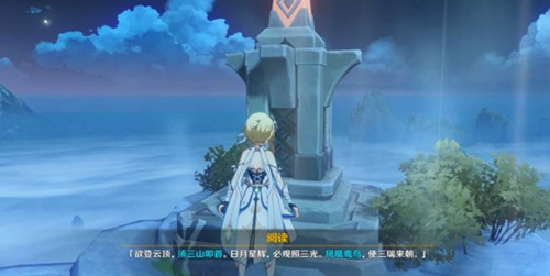 原神手游杏仁如何得有什么用_原神手游杏仁取得攻略