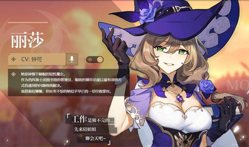 原神手游虾仁如何得有什么用_原神手游虾仁取得攻略