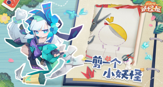 阴阳师妖怪屋18-10过关攻略_阴阳师妖怪屋手游18-10如何过