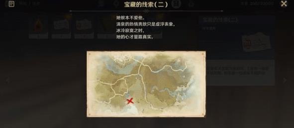 原神清泉镇任务如何做_原神手游清泉镇任务流程攻略