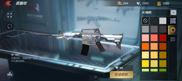 cf手游武器工坊如何玩_cf手游武器工坊玩法攻略