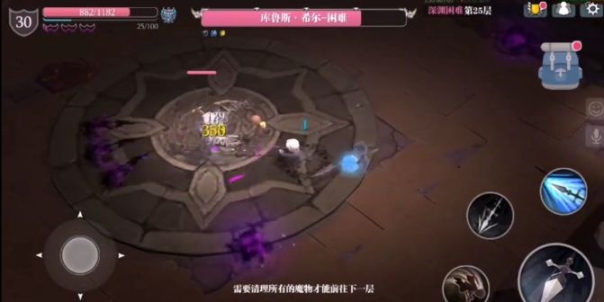 魔渊之刃卡困难25层如何办_魔渊之刃困难25层打法攻略