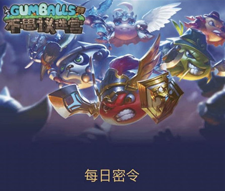 原神手游风龙废墟风神瞳在什么地方_原神手游风龙废墟风神瞳位置列表