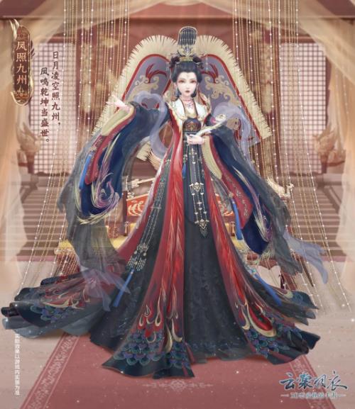 云裳羽衣凤照九州时装展示列表_云裳羽衣手游凤照九州时装如何